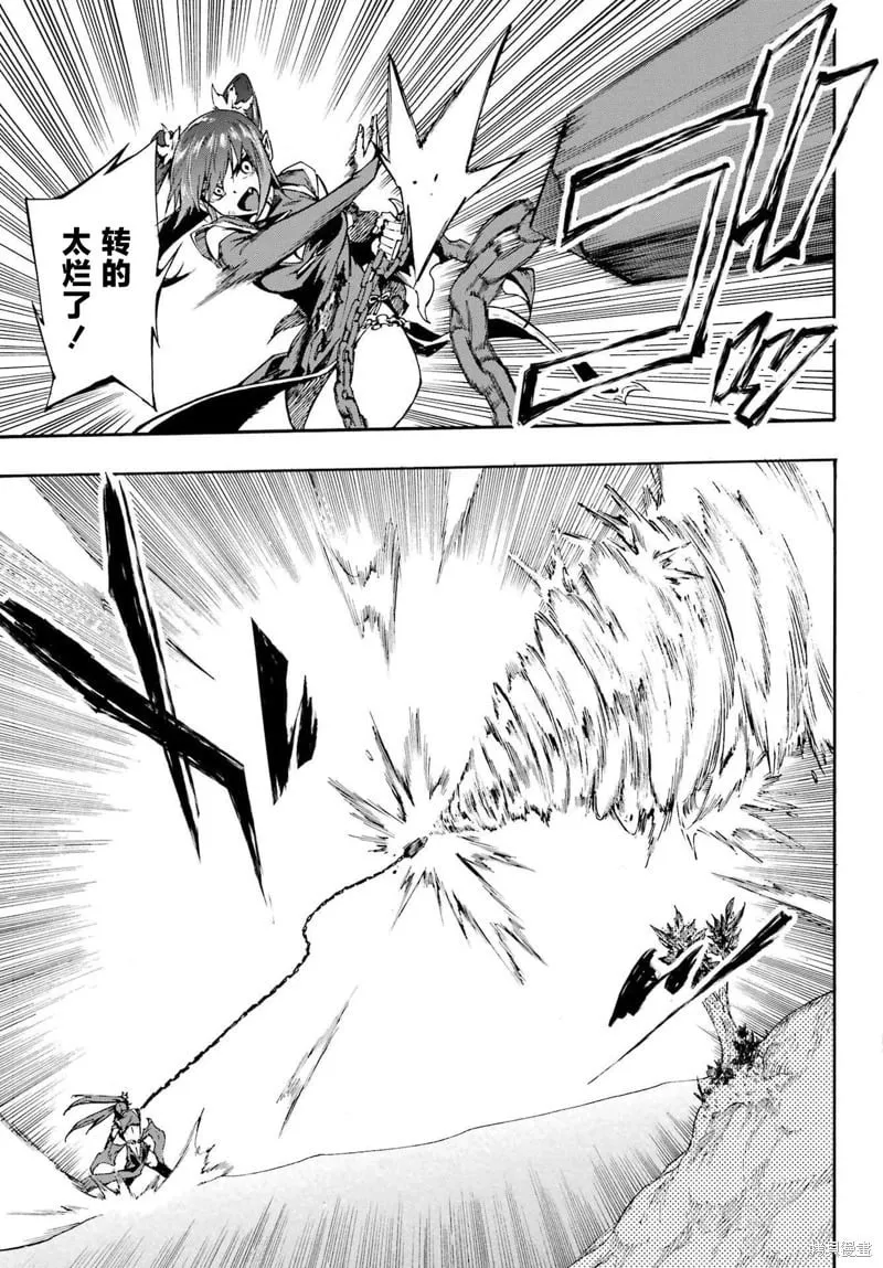 第33话 第12页