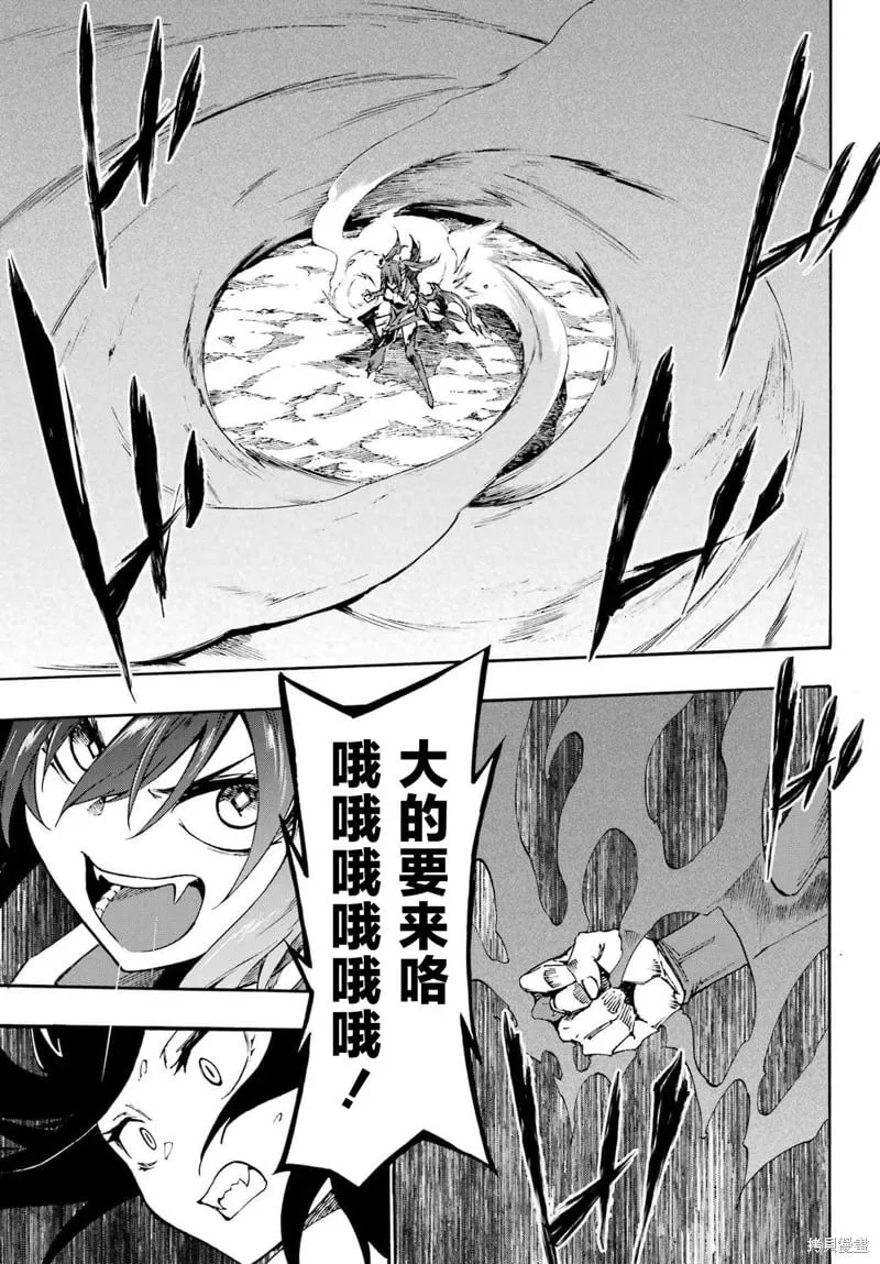 第33话 第14页