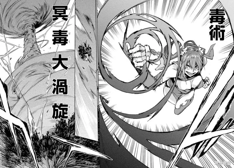 第33话 第15页