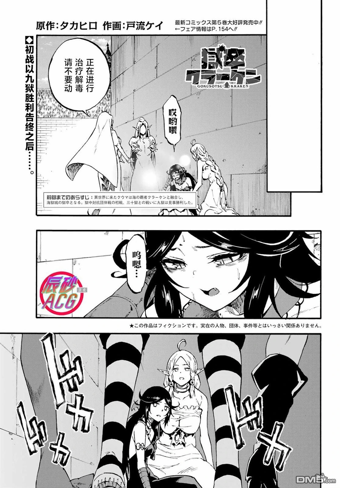 第34话 第1页