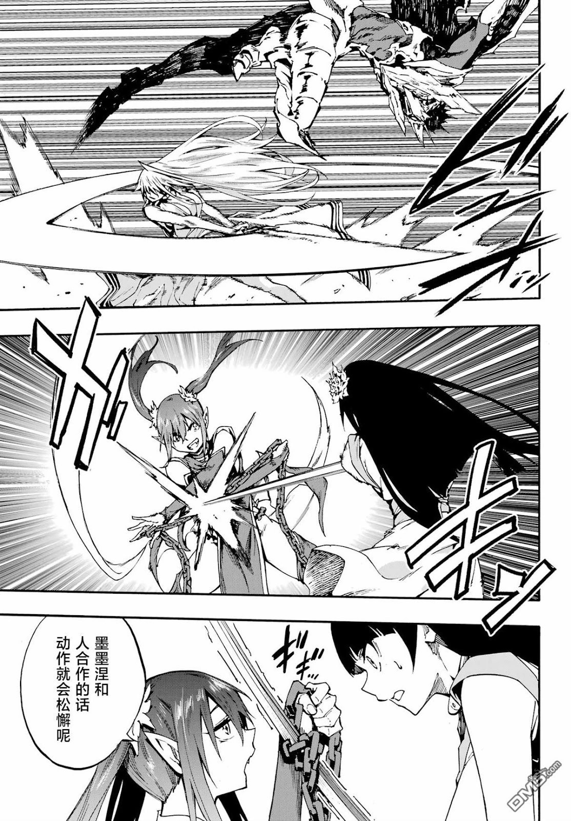 第34话 第9页