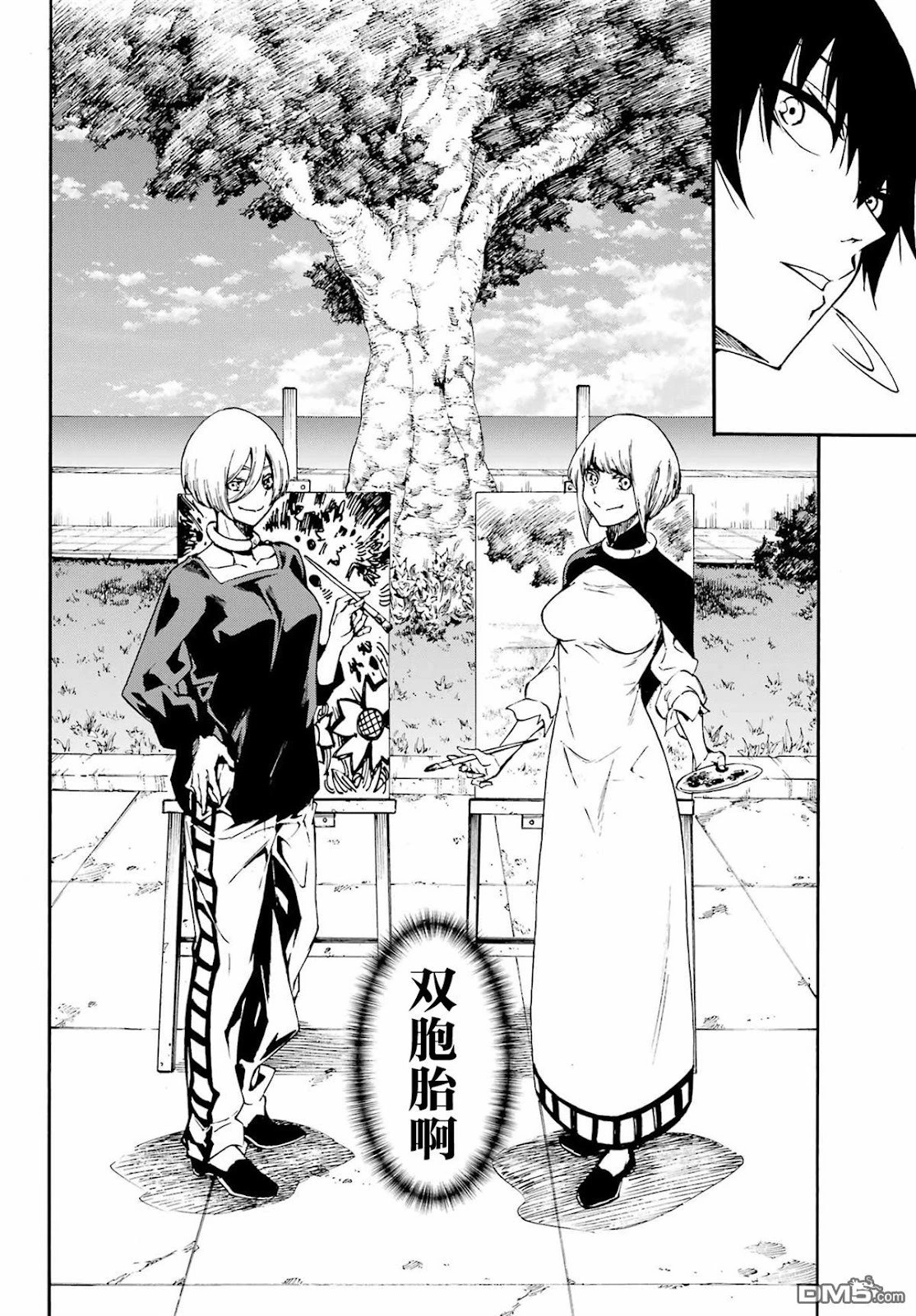 第34话 第14页