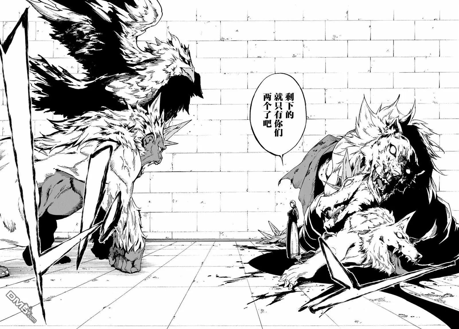 第34话 第26页