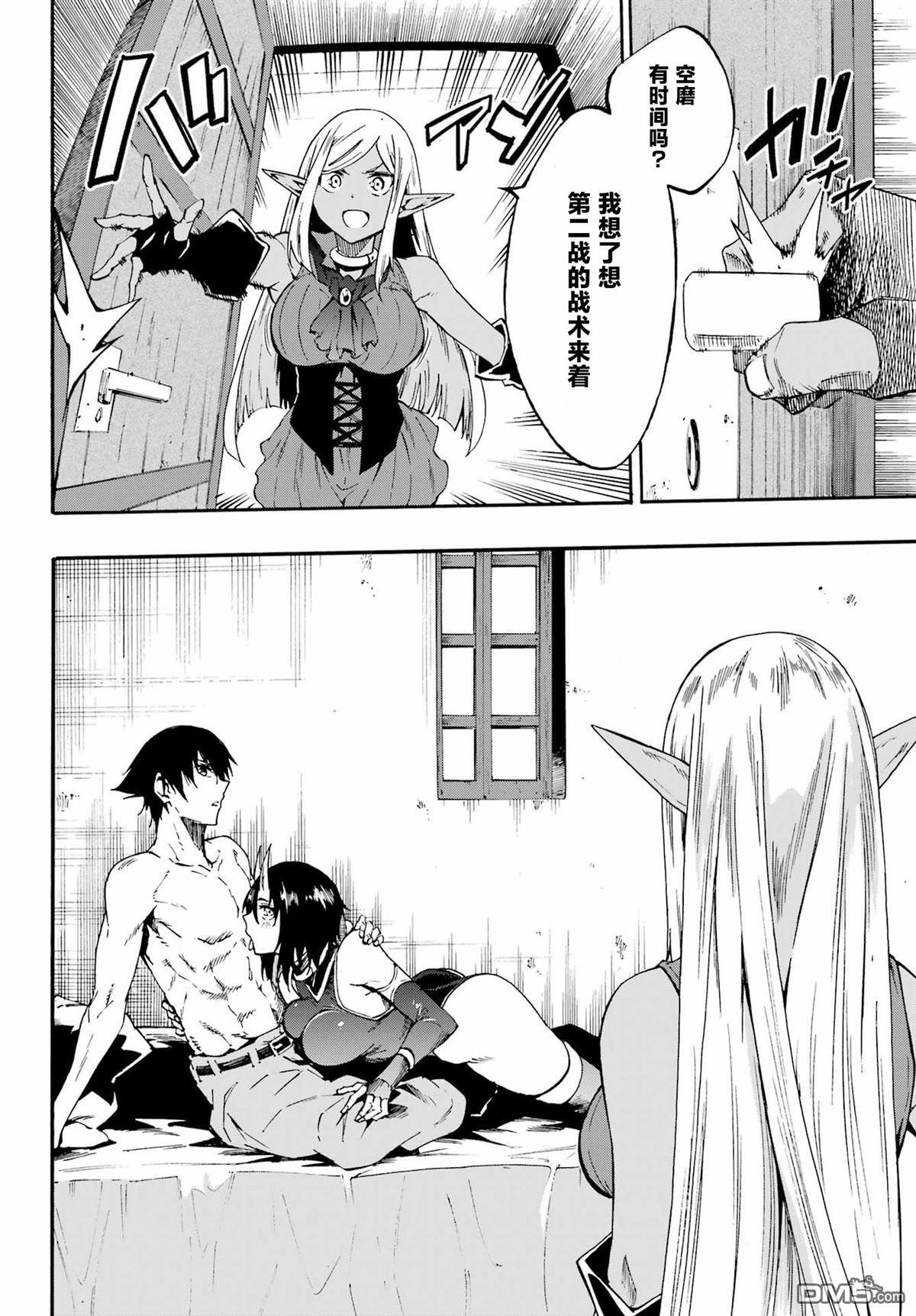 第35话 第4页