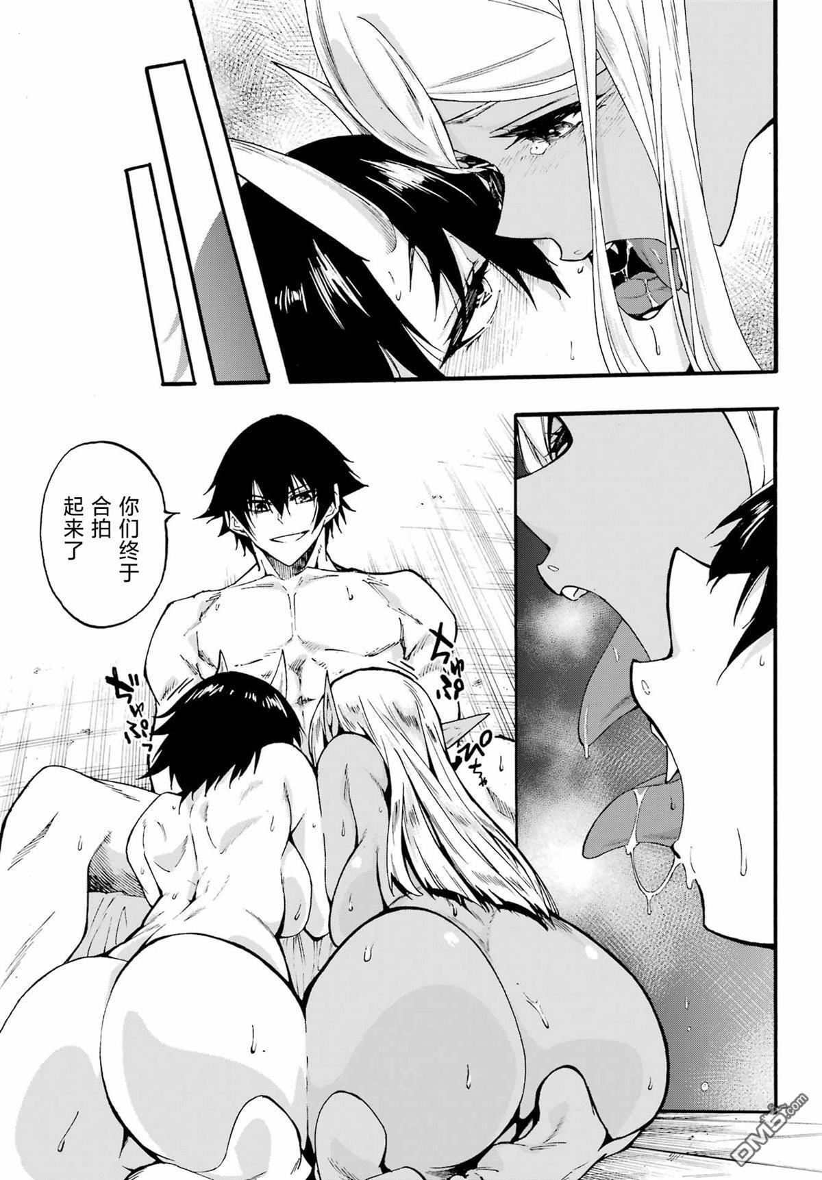 第35话 第13页