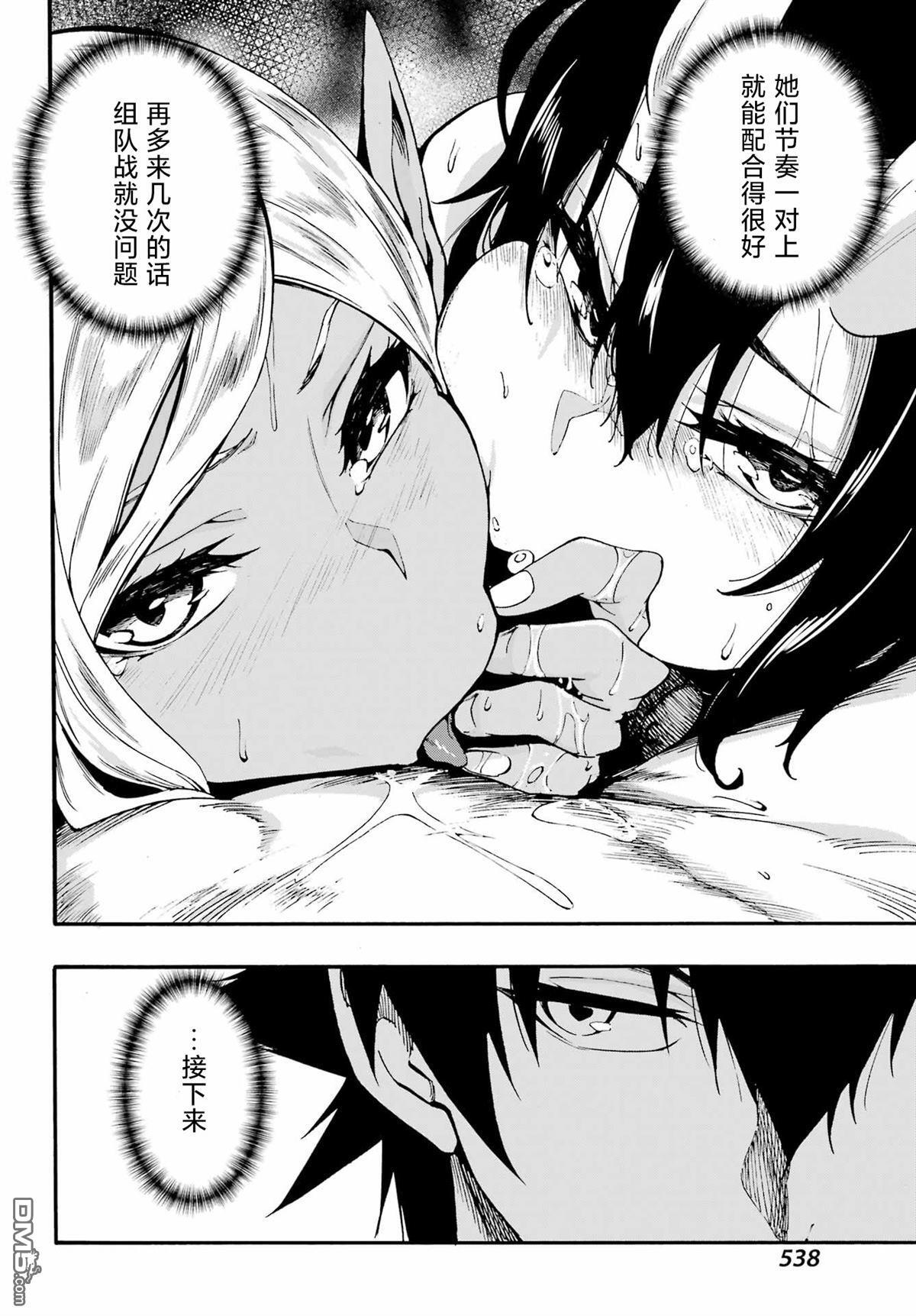 第35话 第14页