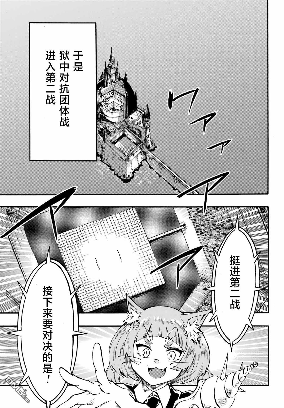 第35话 第15页