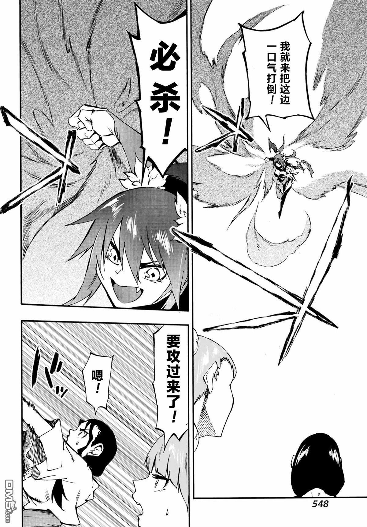 第35话 第24页