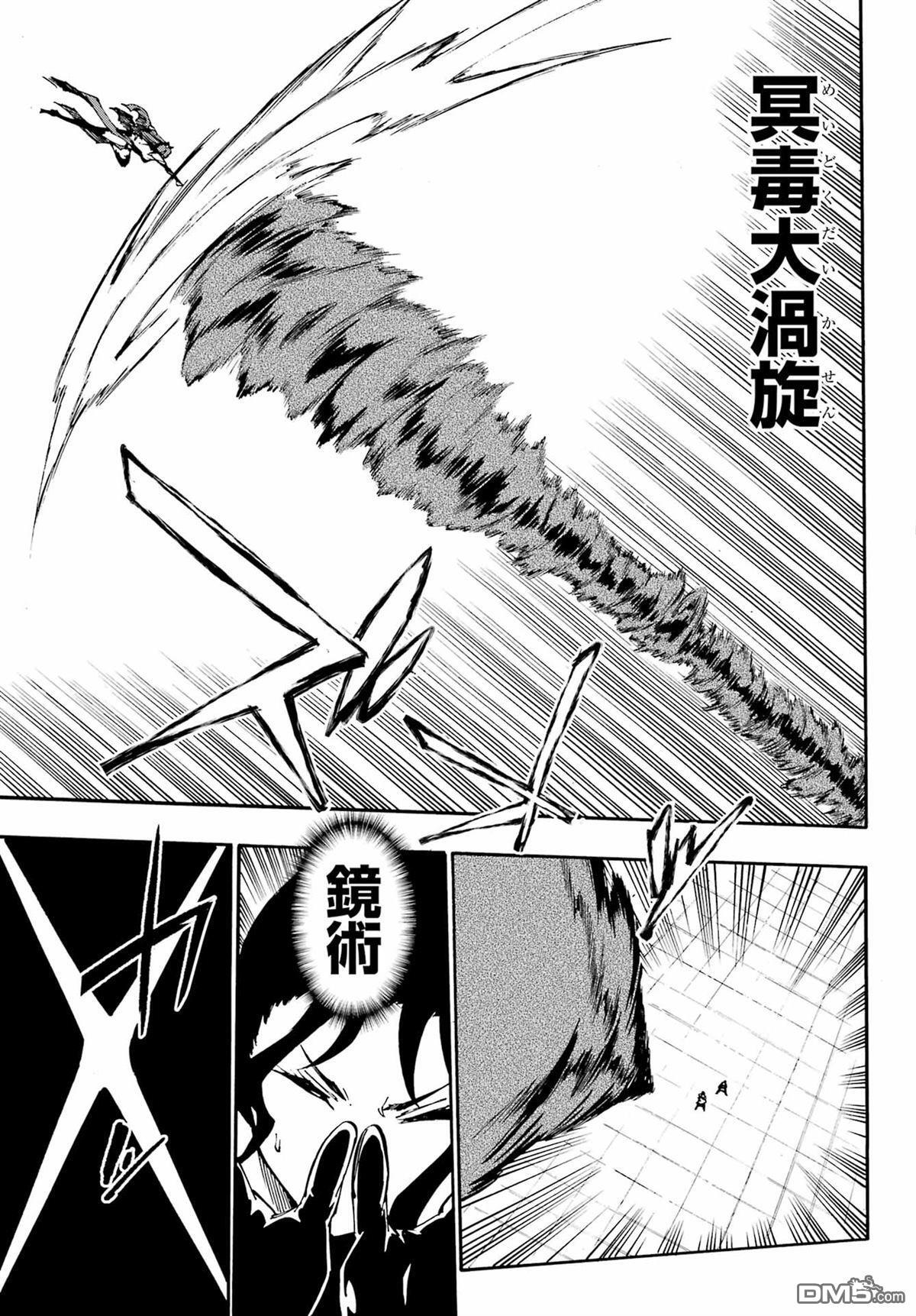 第35话 第25页