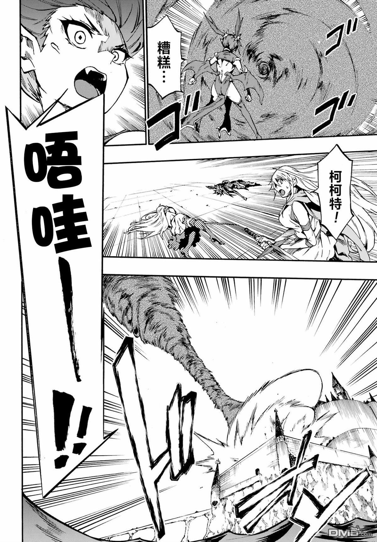 第35话 第28页