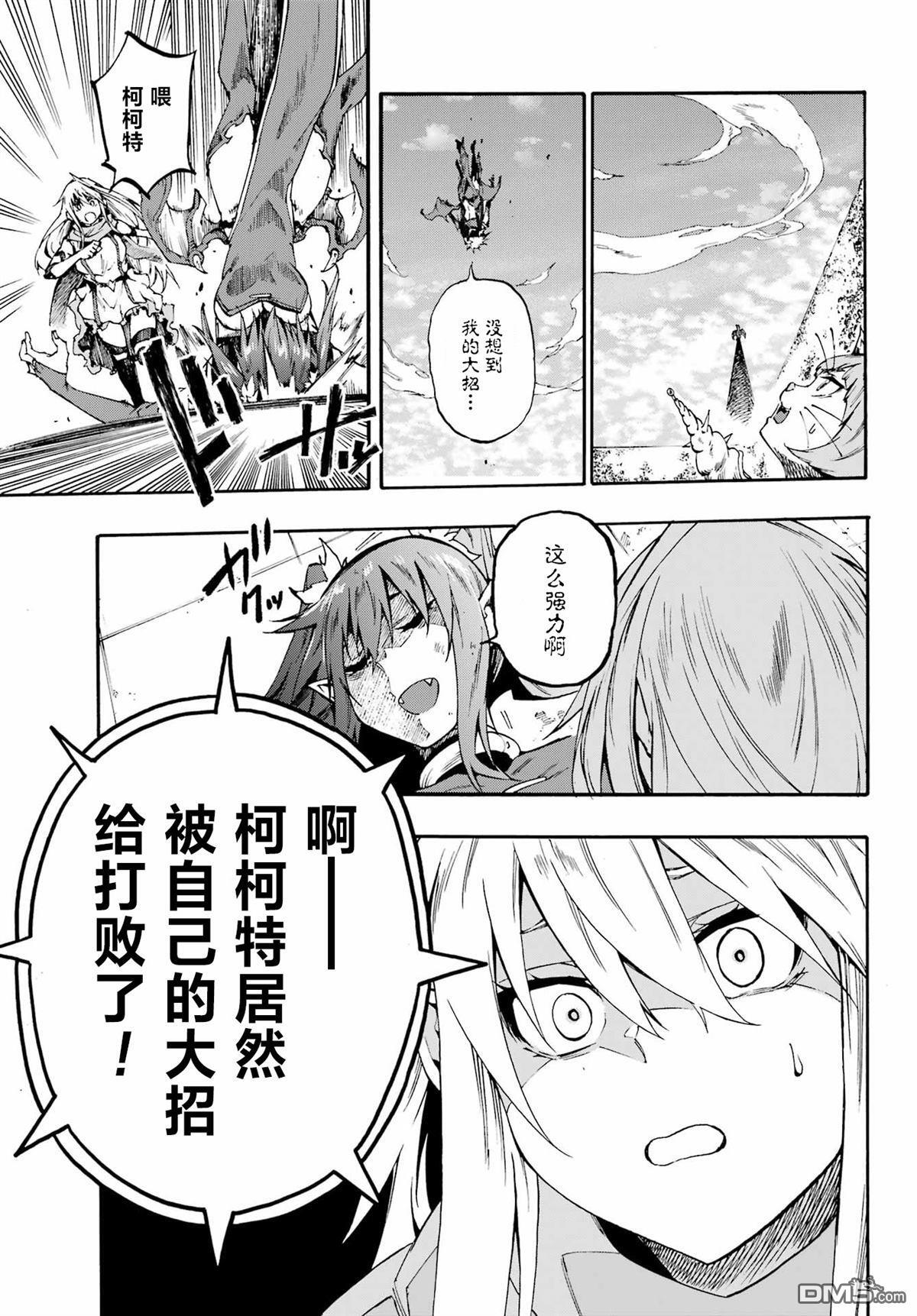 第35话 第29页