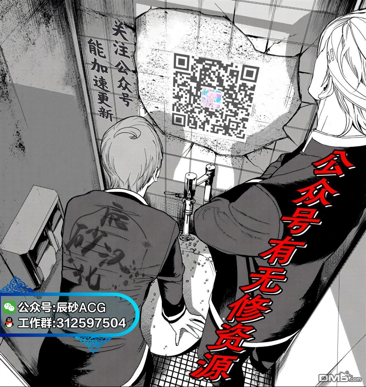 第35话 第32页