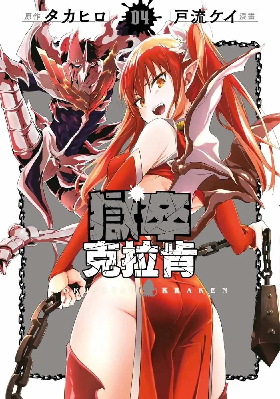 第04卷 第1页