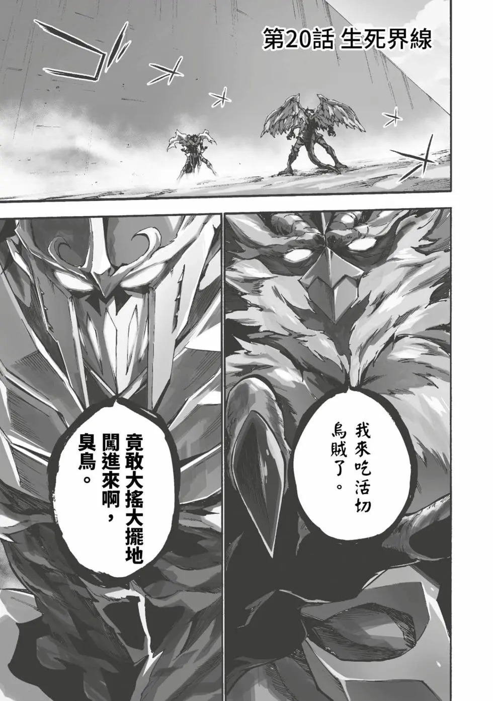 第04卷 第4页