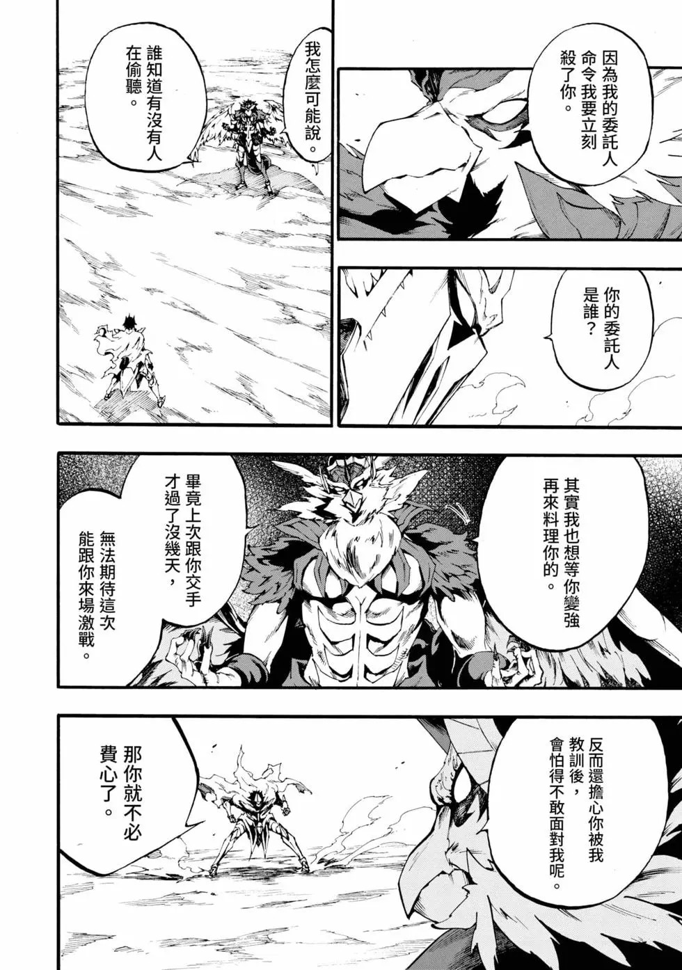 第04卷 第5页