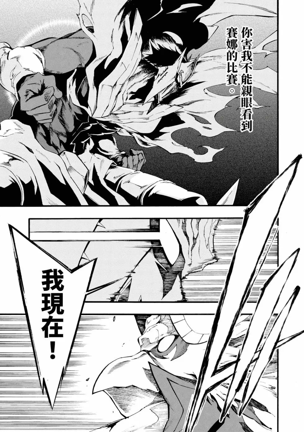 第04卷 第6页