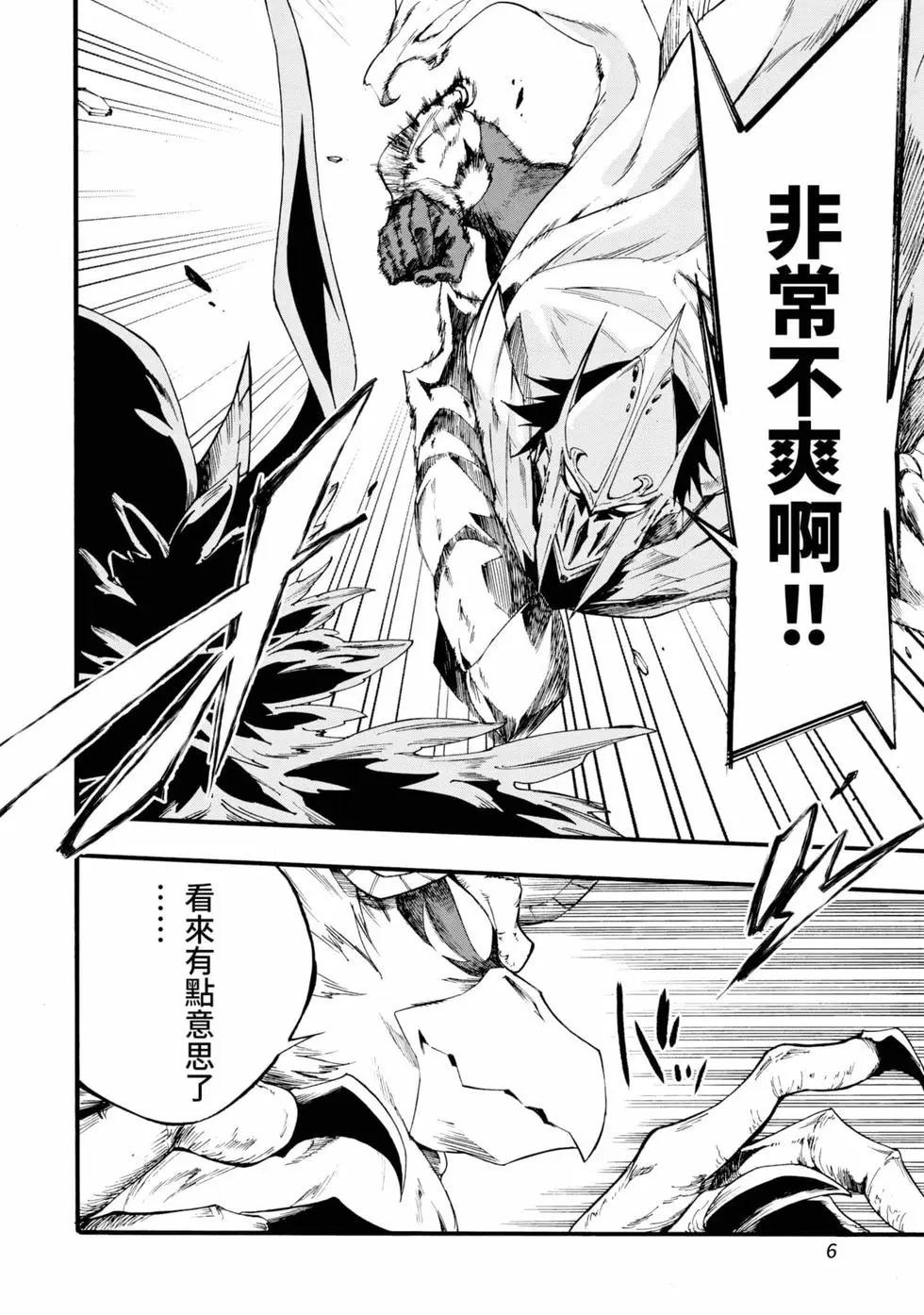 第04卷 第7页