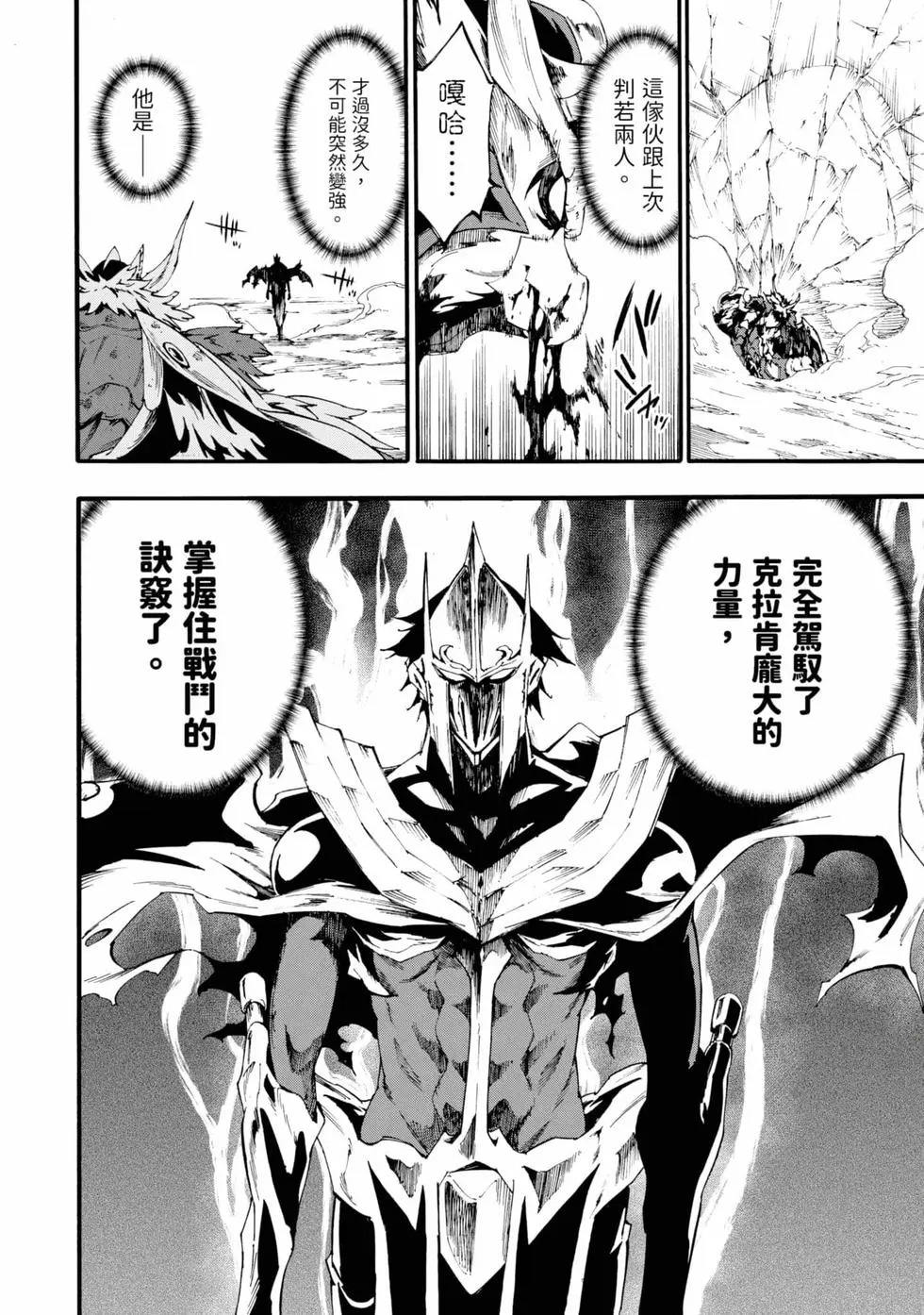 第04卷 第11页