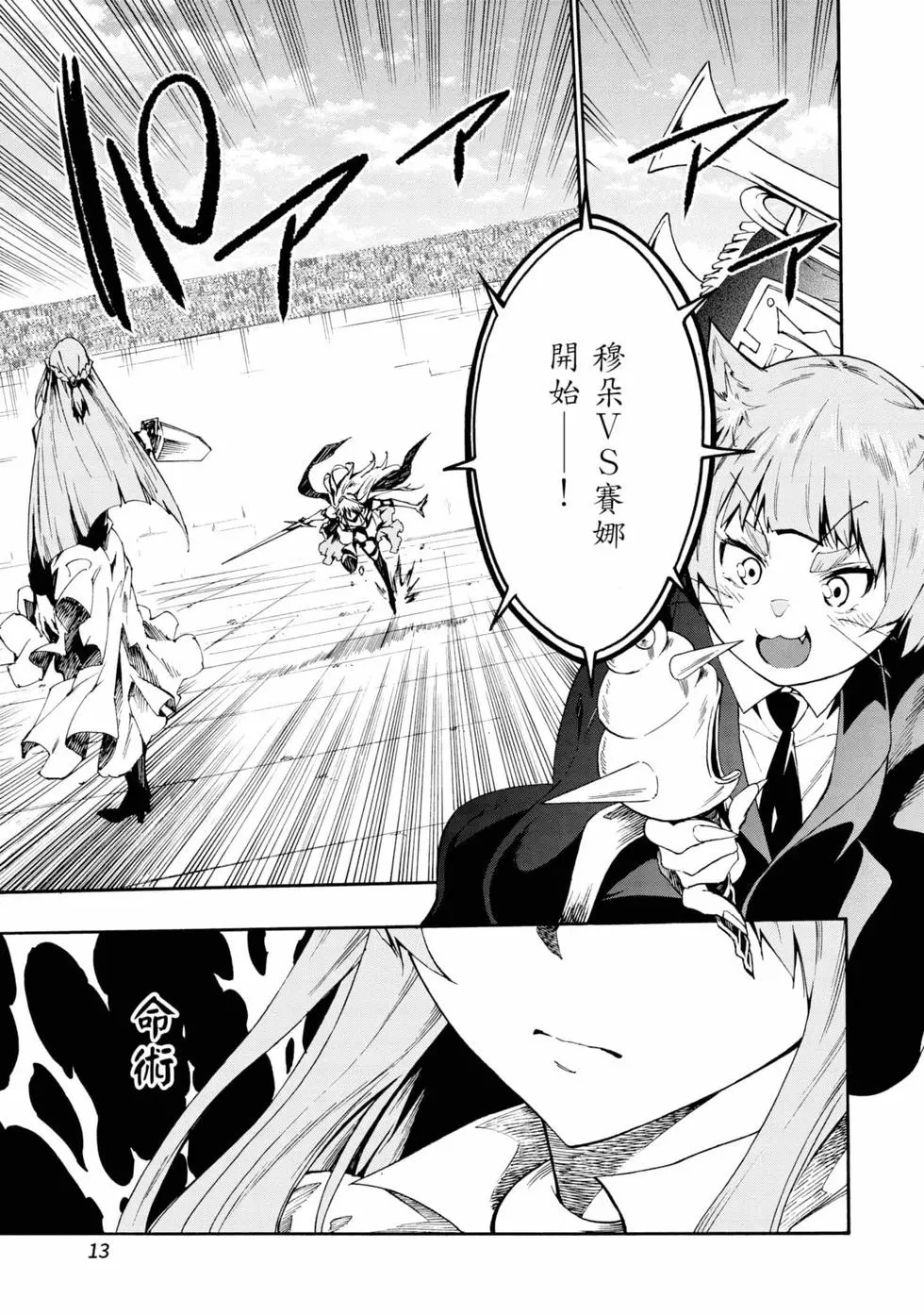 第04卷 第14页