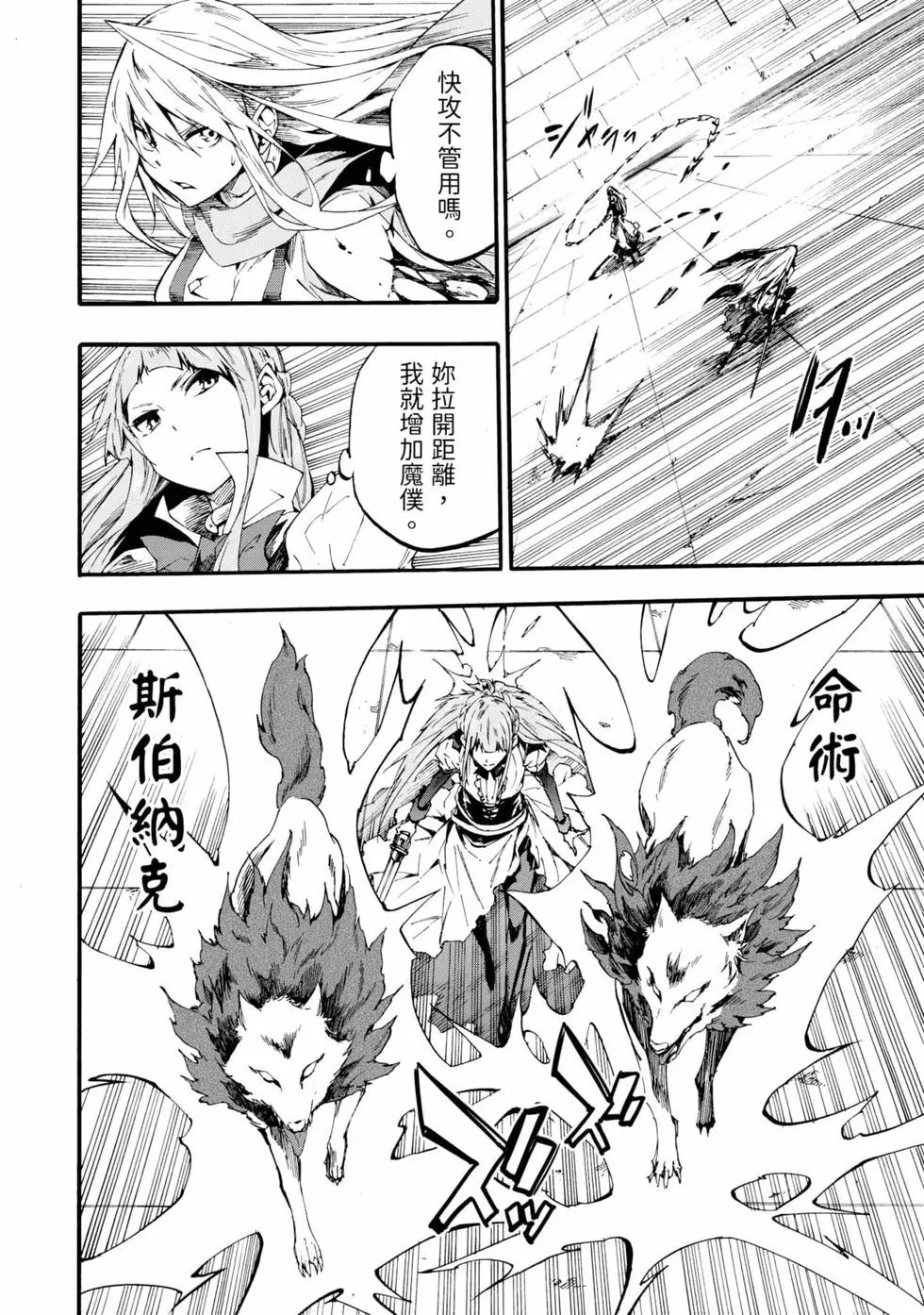 第04卷 第17页