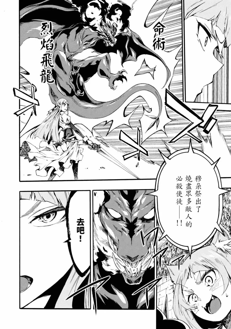 第04卷 第19页