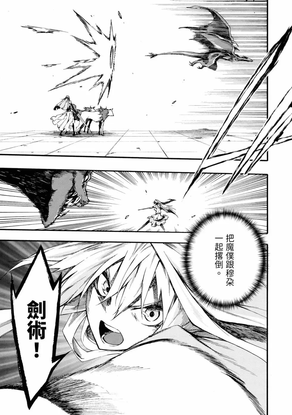 第04卷 第20页