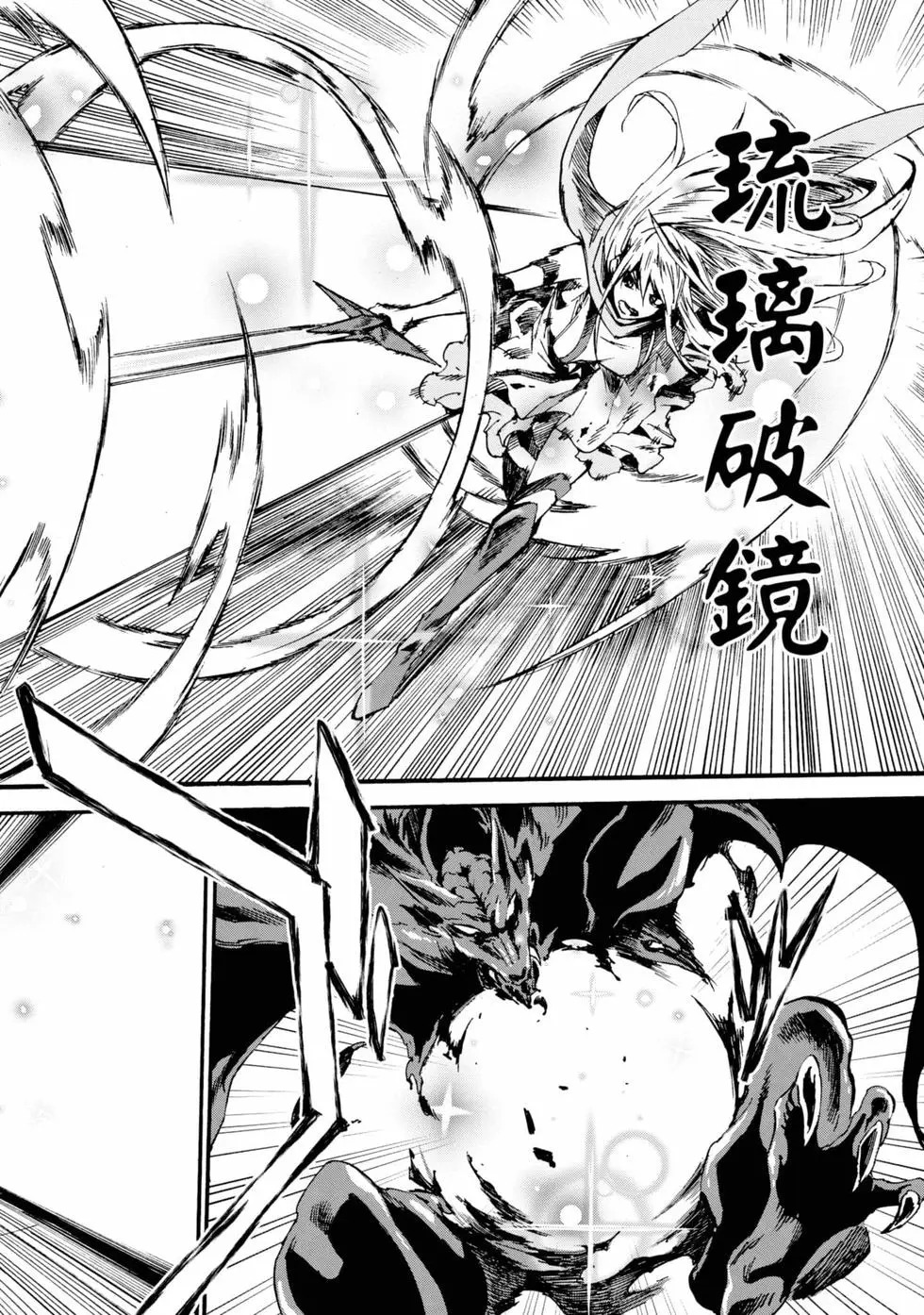 第04卷 第21页