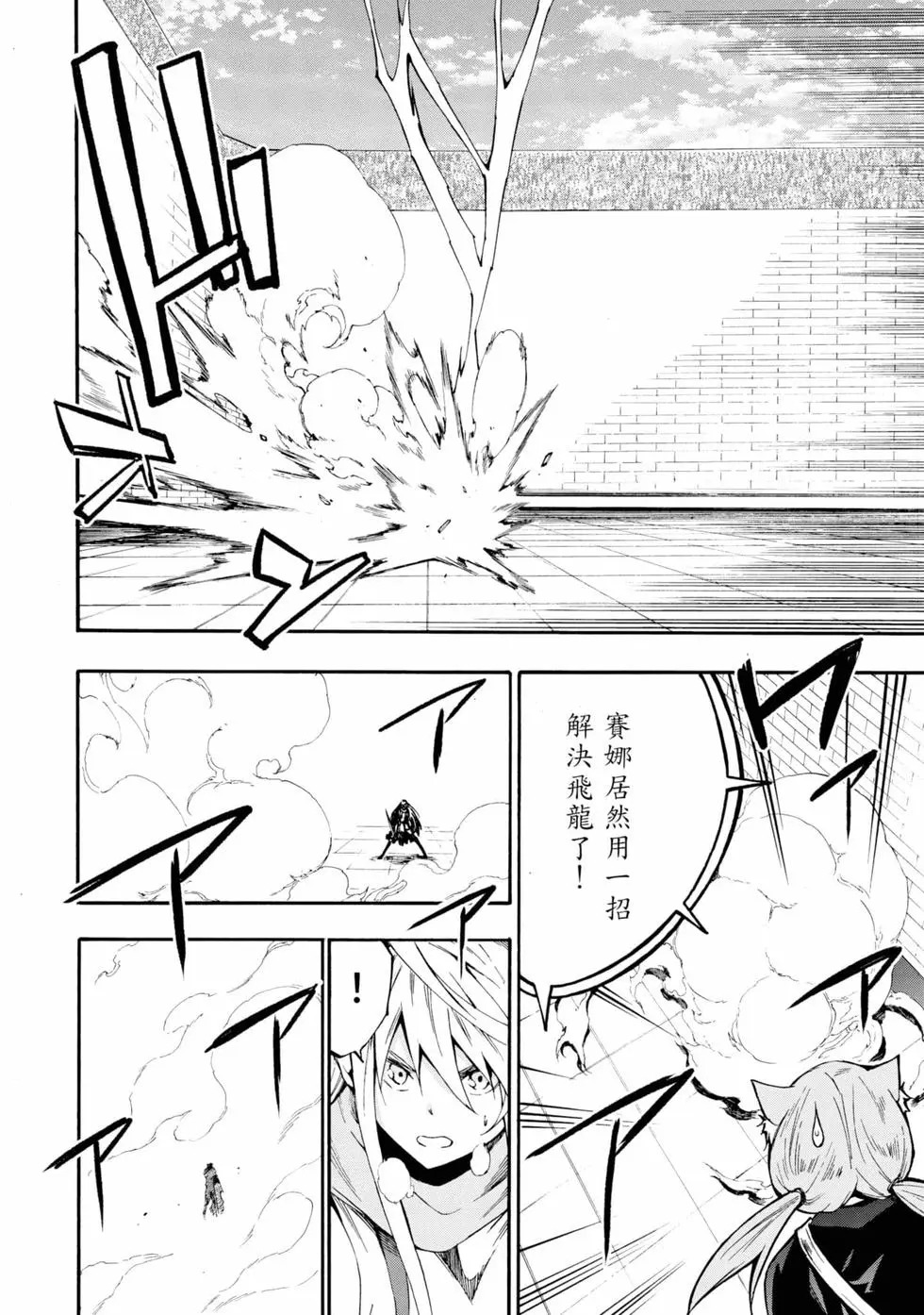 第04卷 第23页