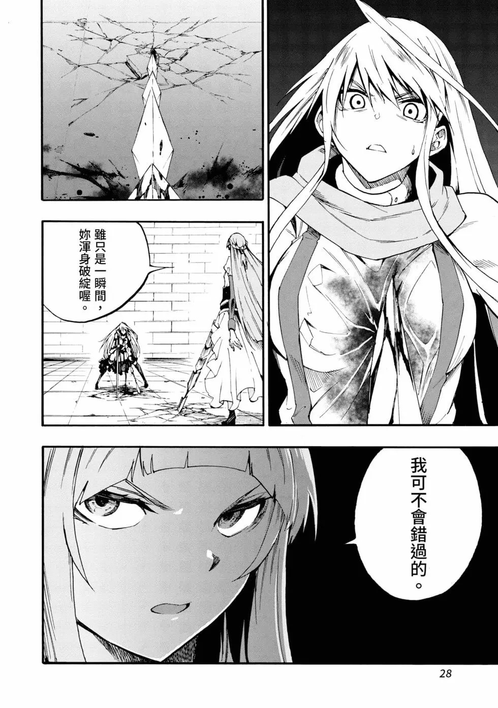 第04卷 第29页