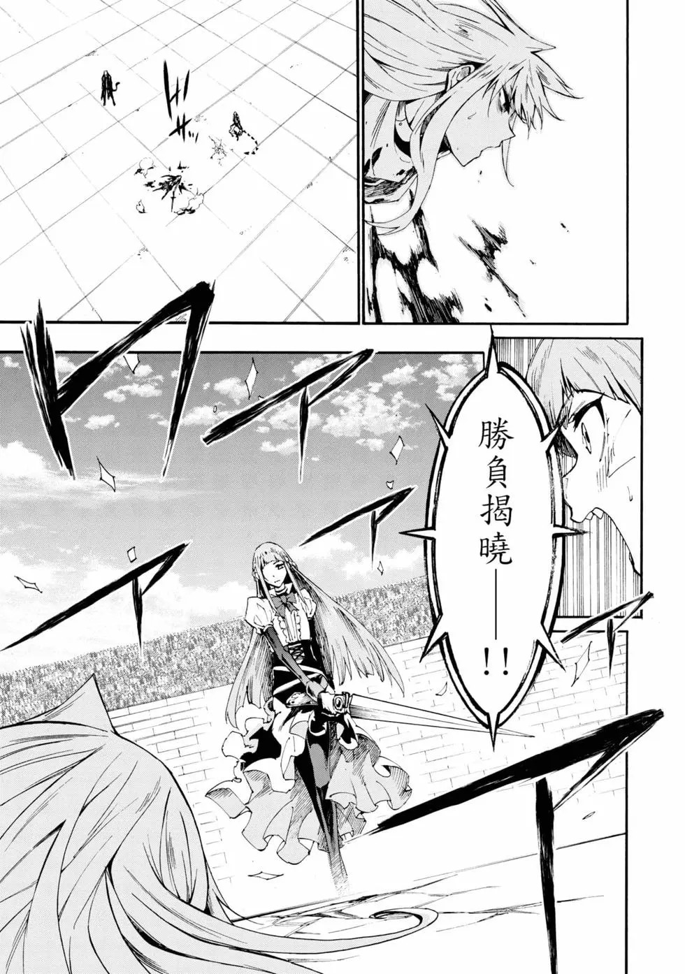 第04卷 第30页