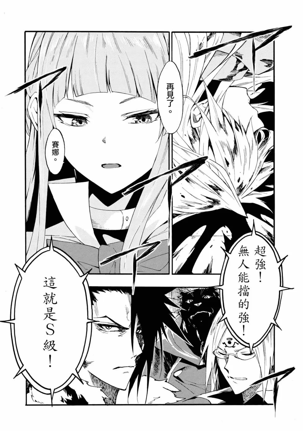第04卷 第31页
