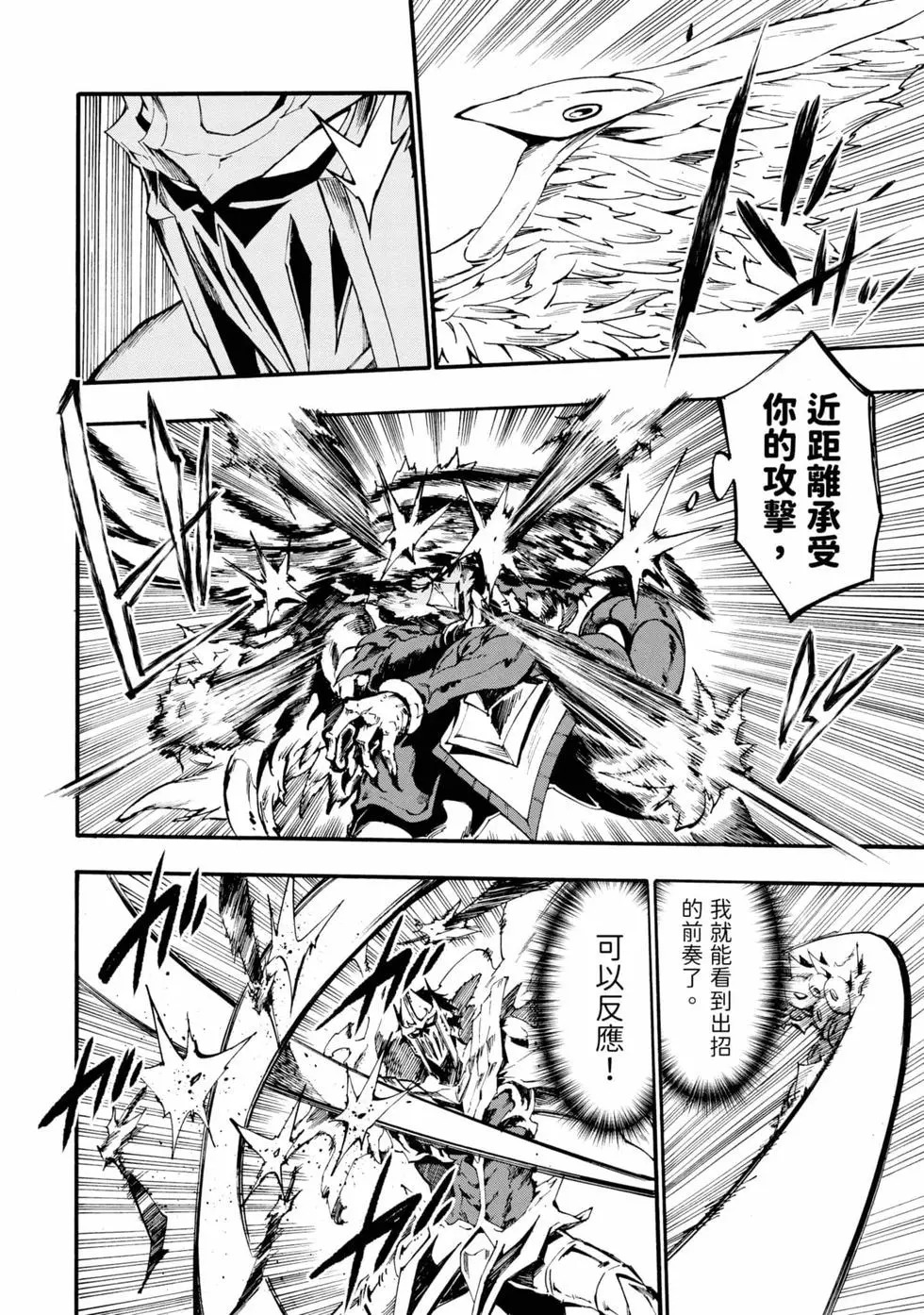 第04卷 第33页