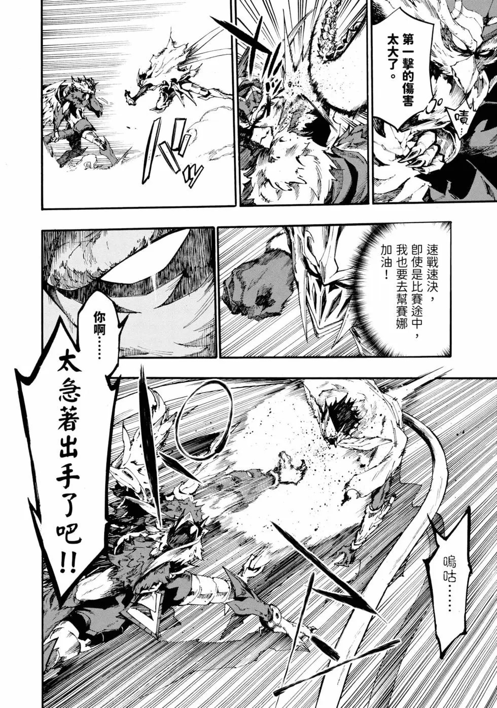 第04卷 第35页
