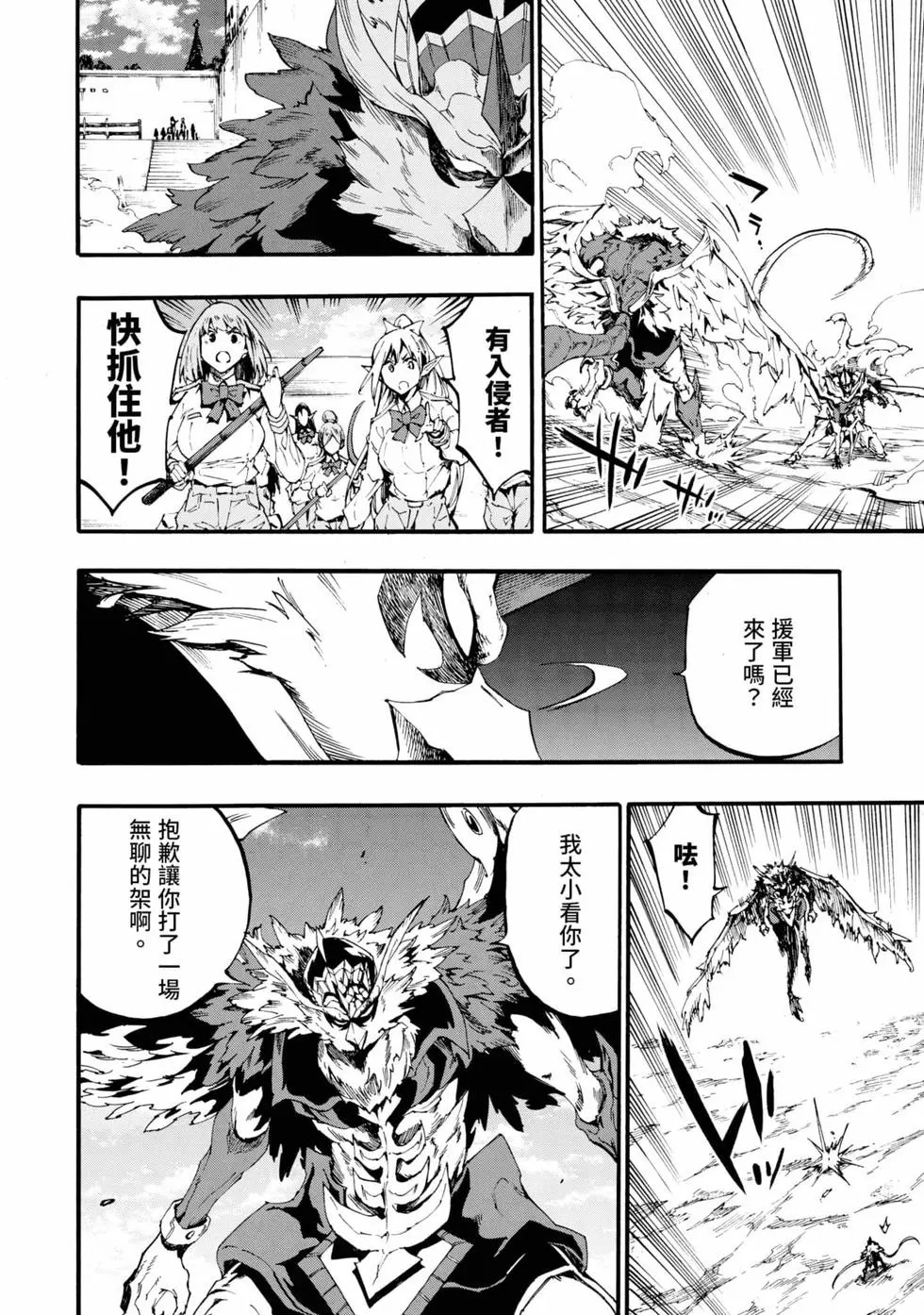 第04卷 第37页