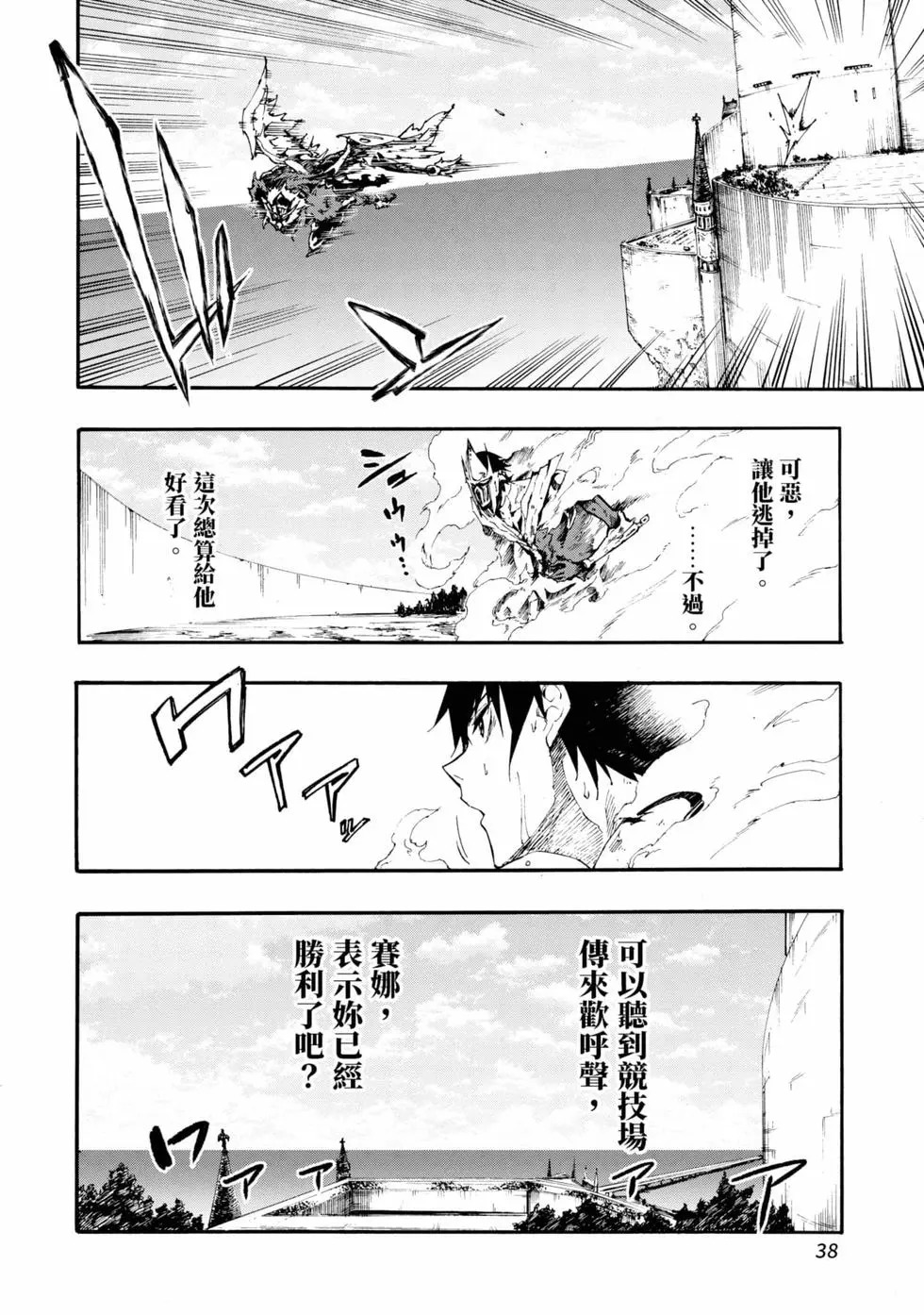 第04卷 第39页