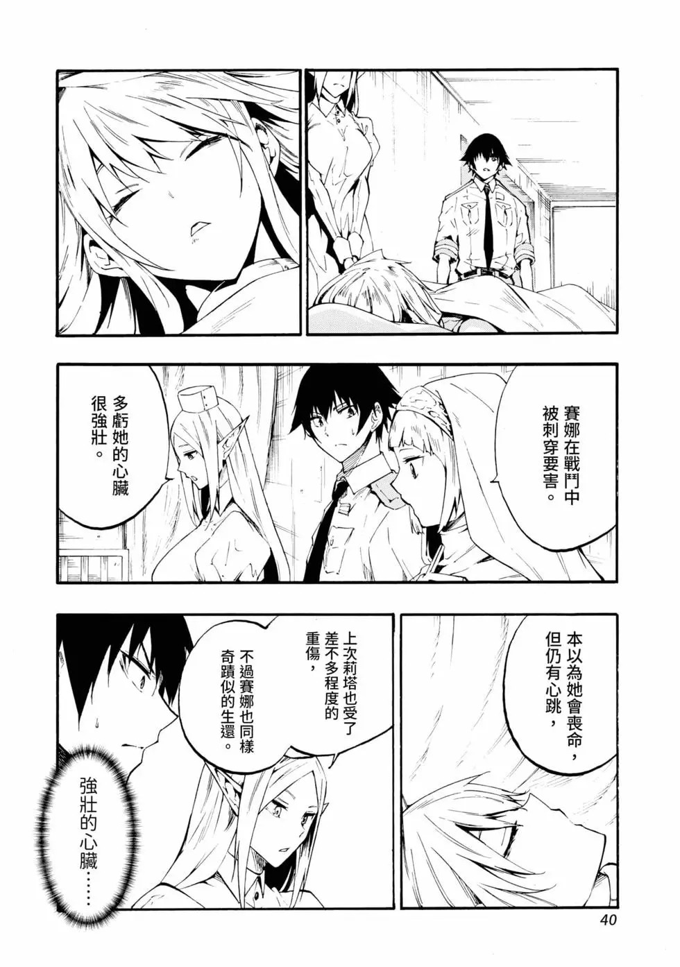 第04卷 第41页