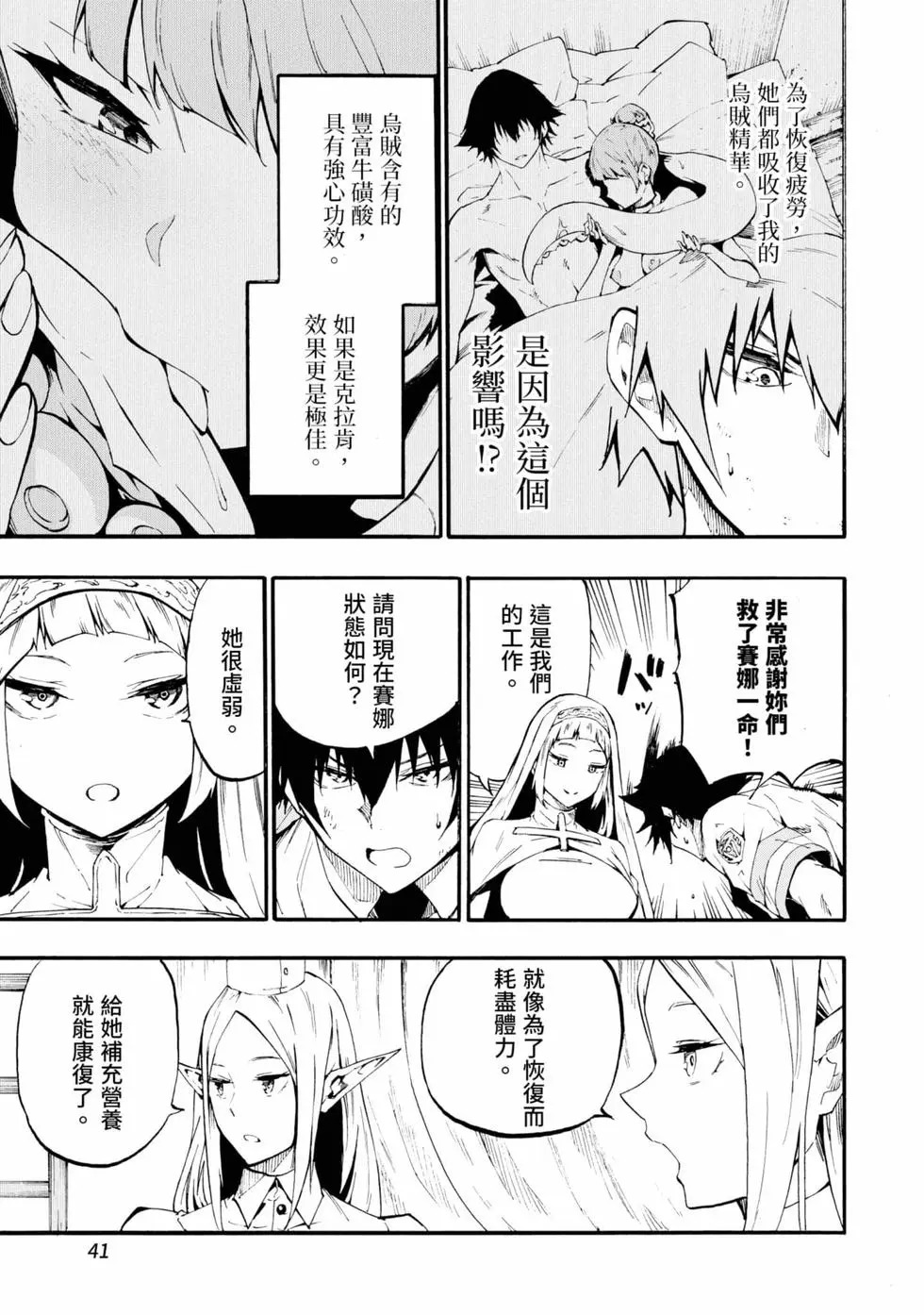 第04卷 第42页