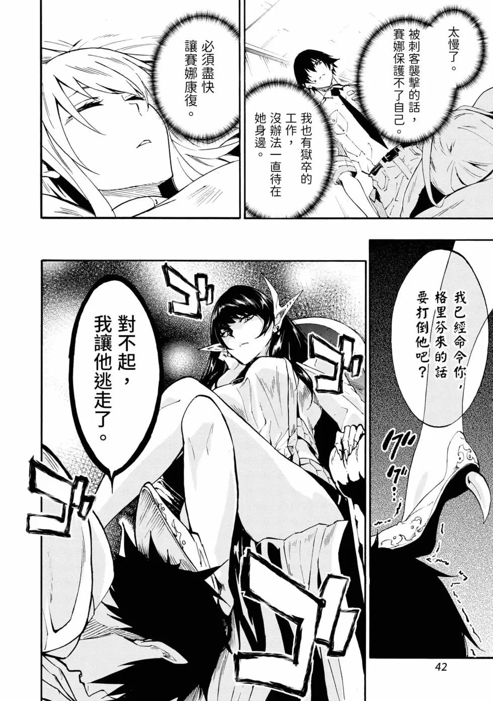 第04卷 第43页