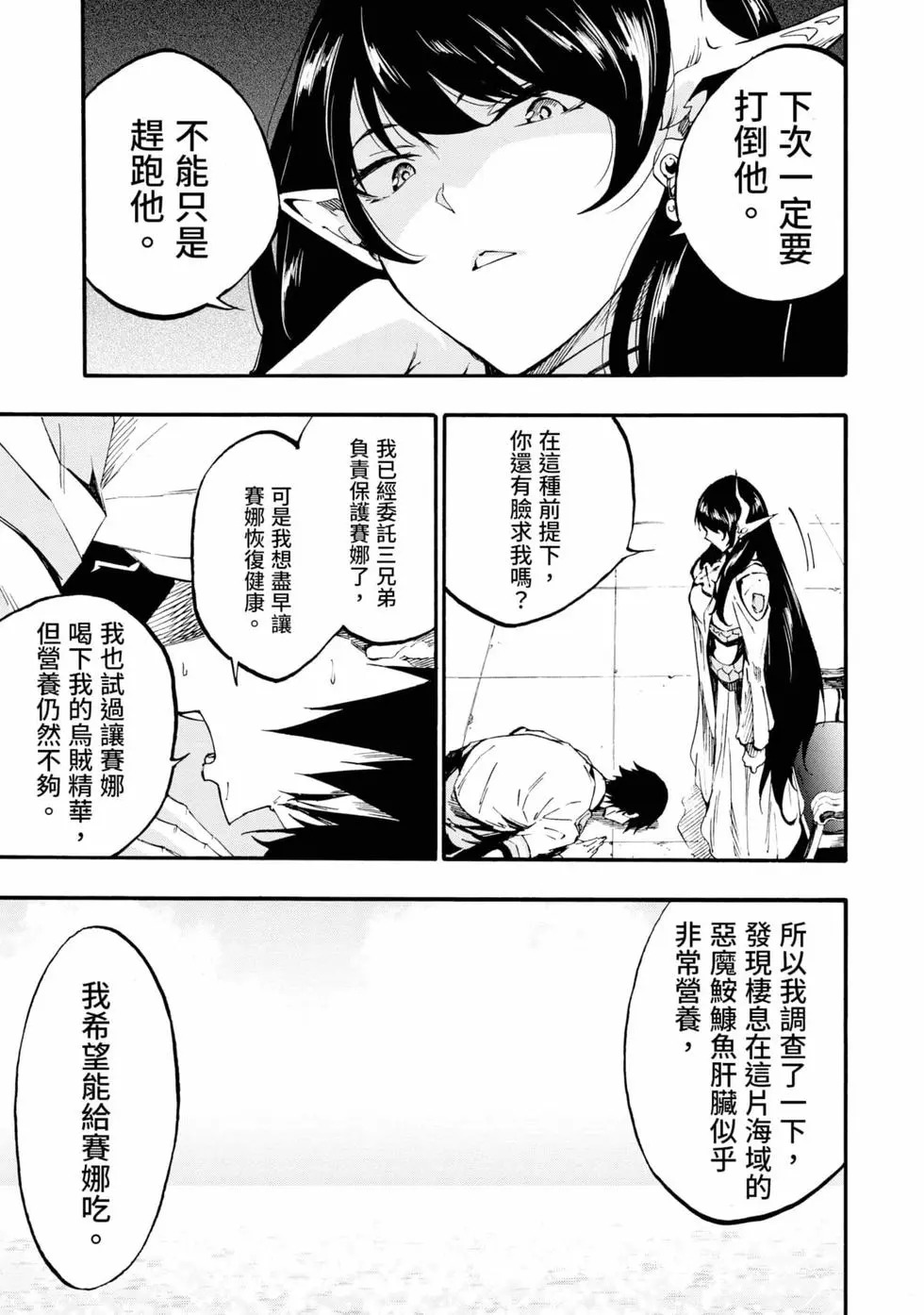 第04卷 第44页