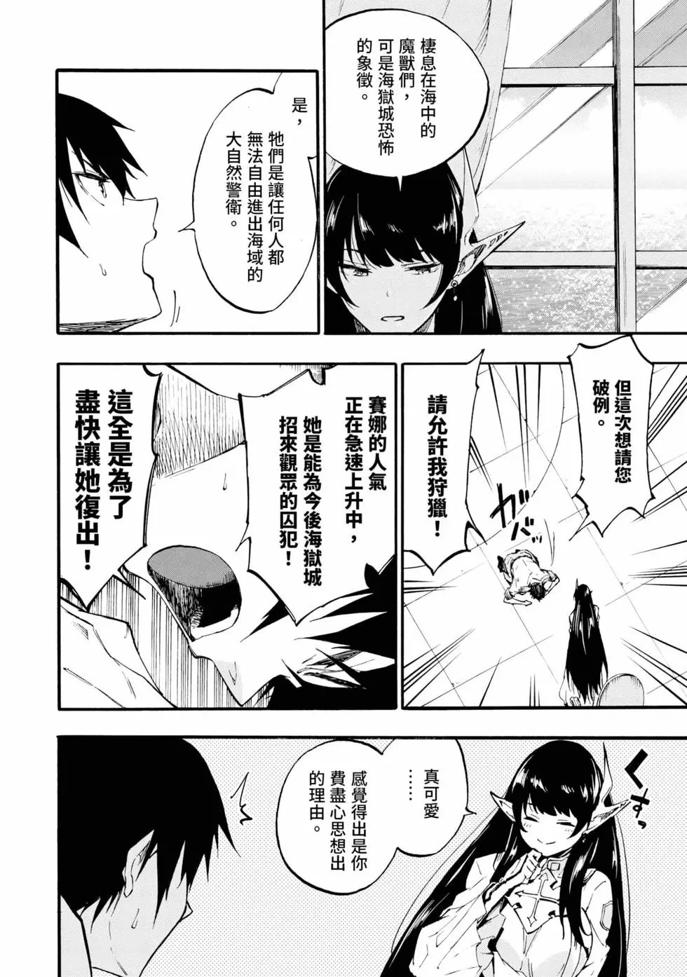 第04卷 第45页