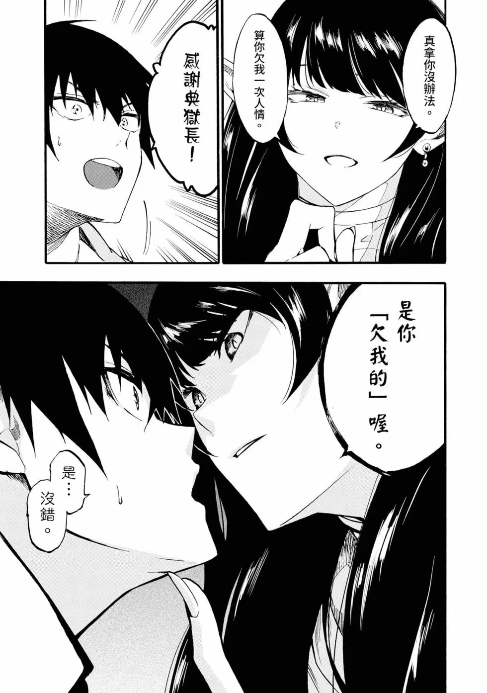 第04卷 第46页