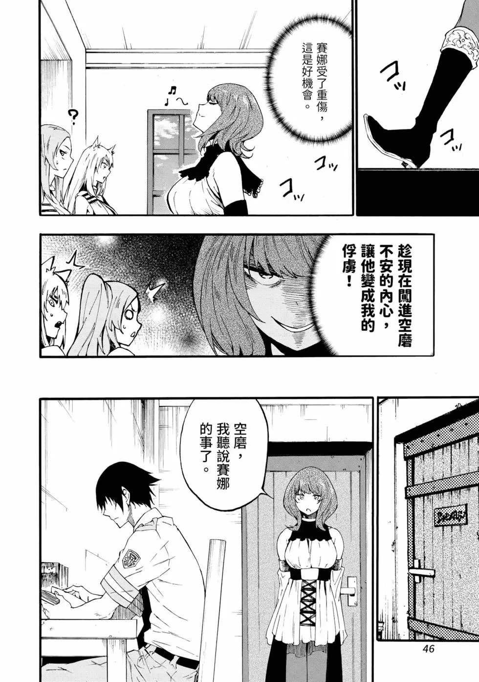 第04卷 第47页