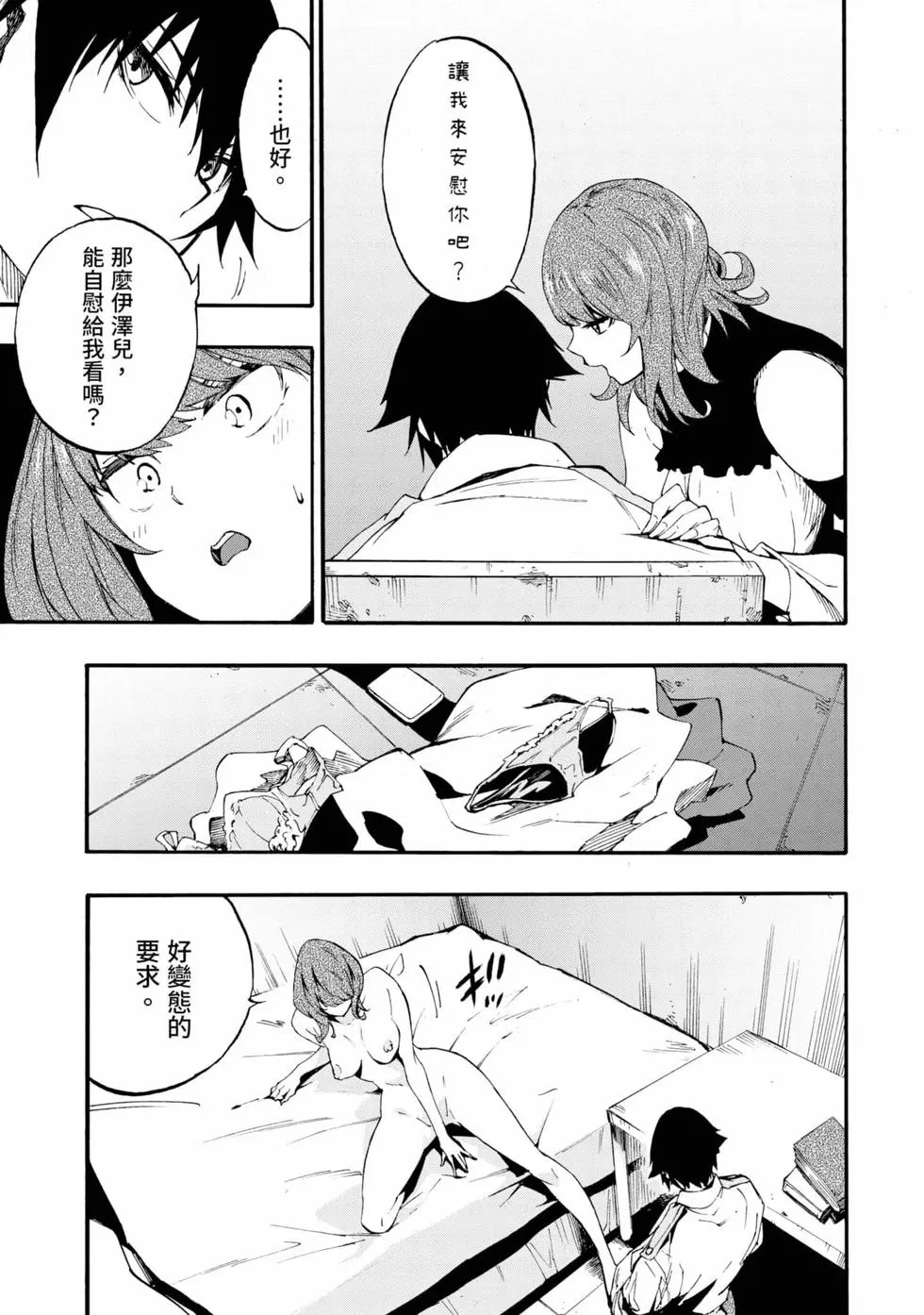 第04卷 第48页