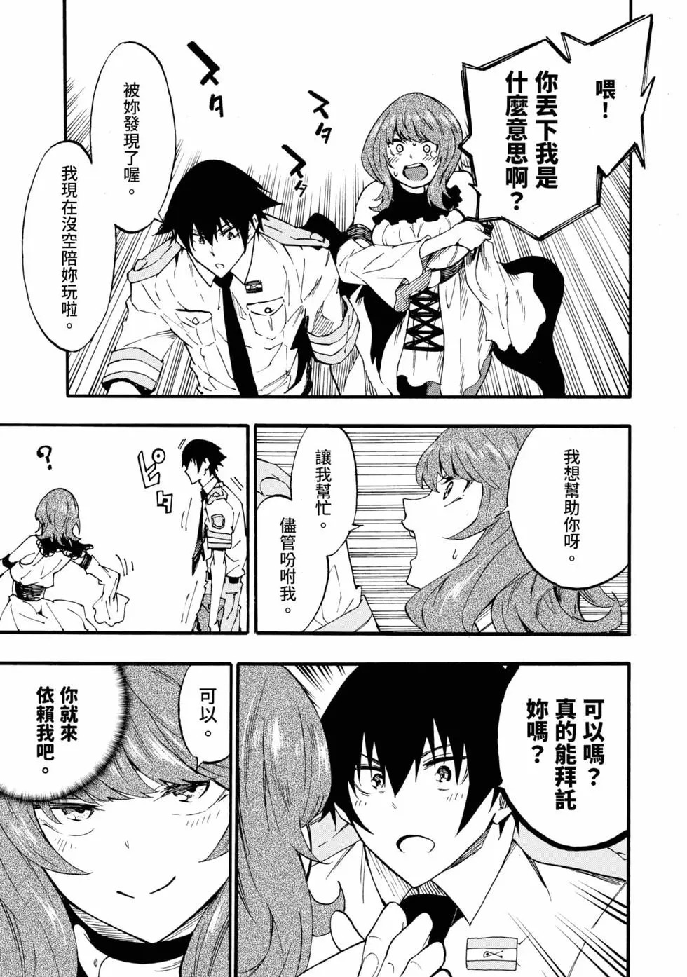 第04卷 第52页