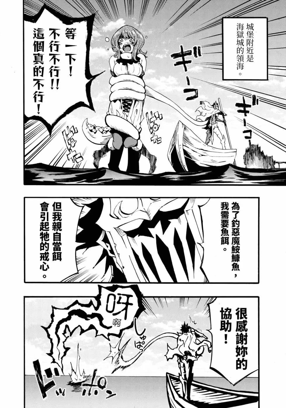 第04卷 第53页