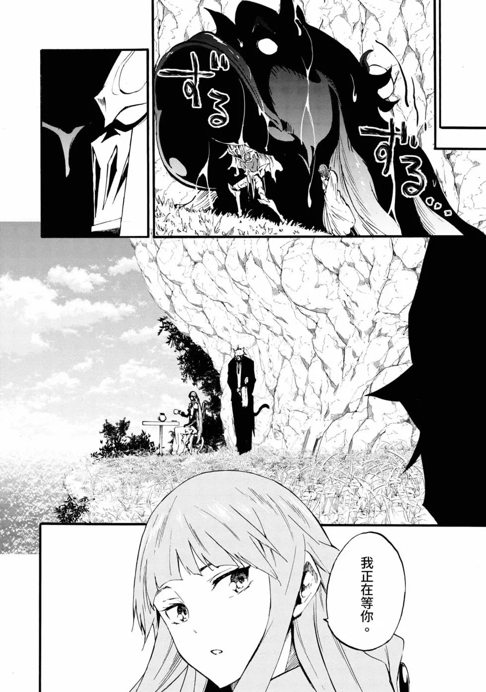 第04卷 第57页
