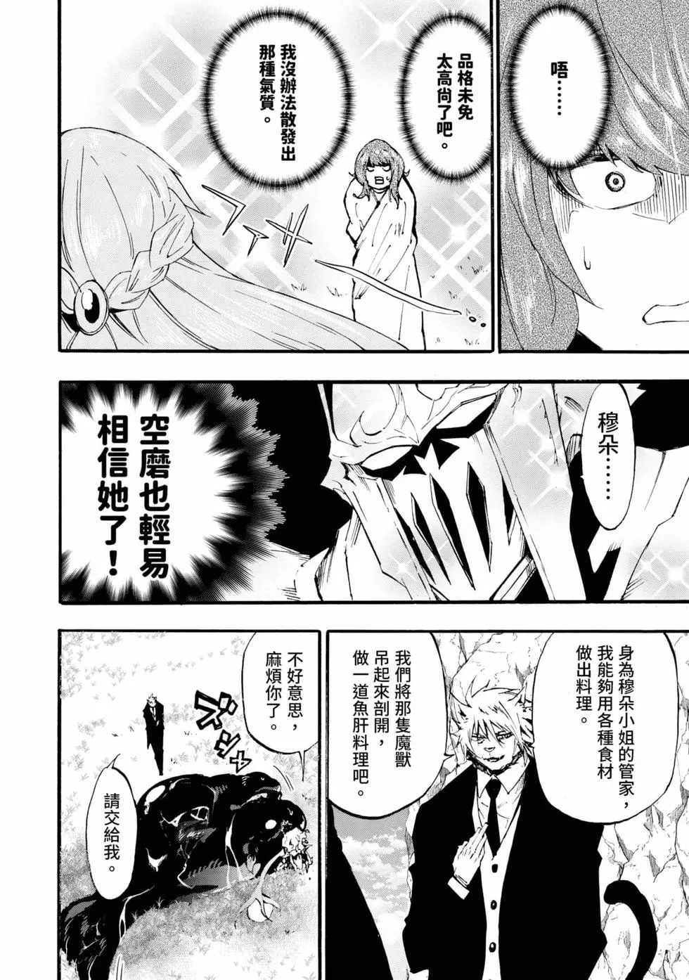 第04卷 第59页