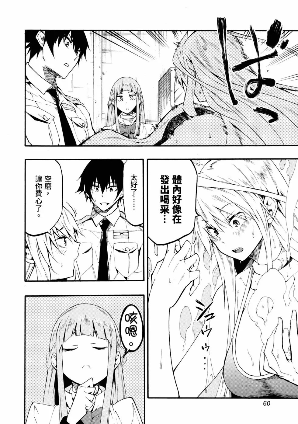 第04卷 第61页