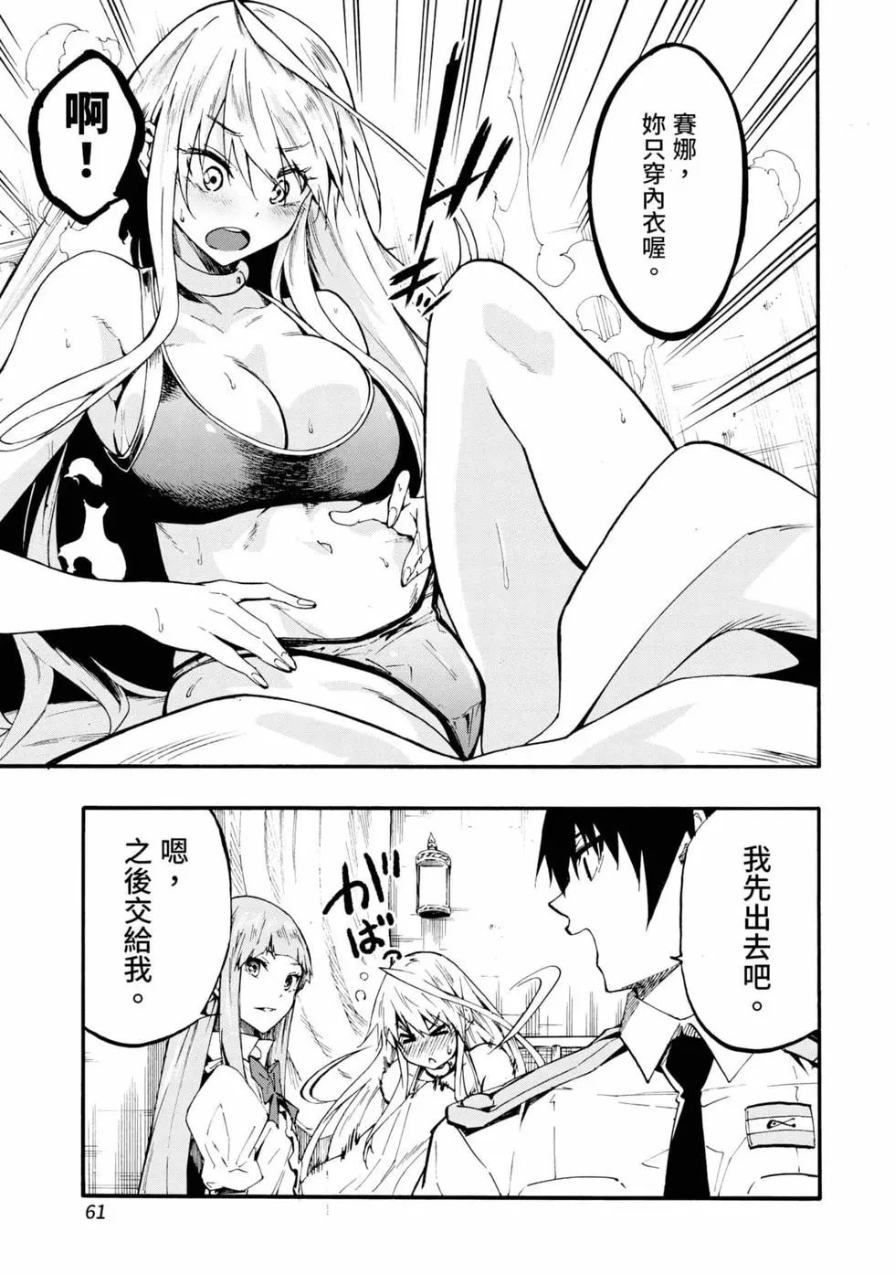 第04卷 第62页