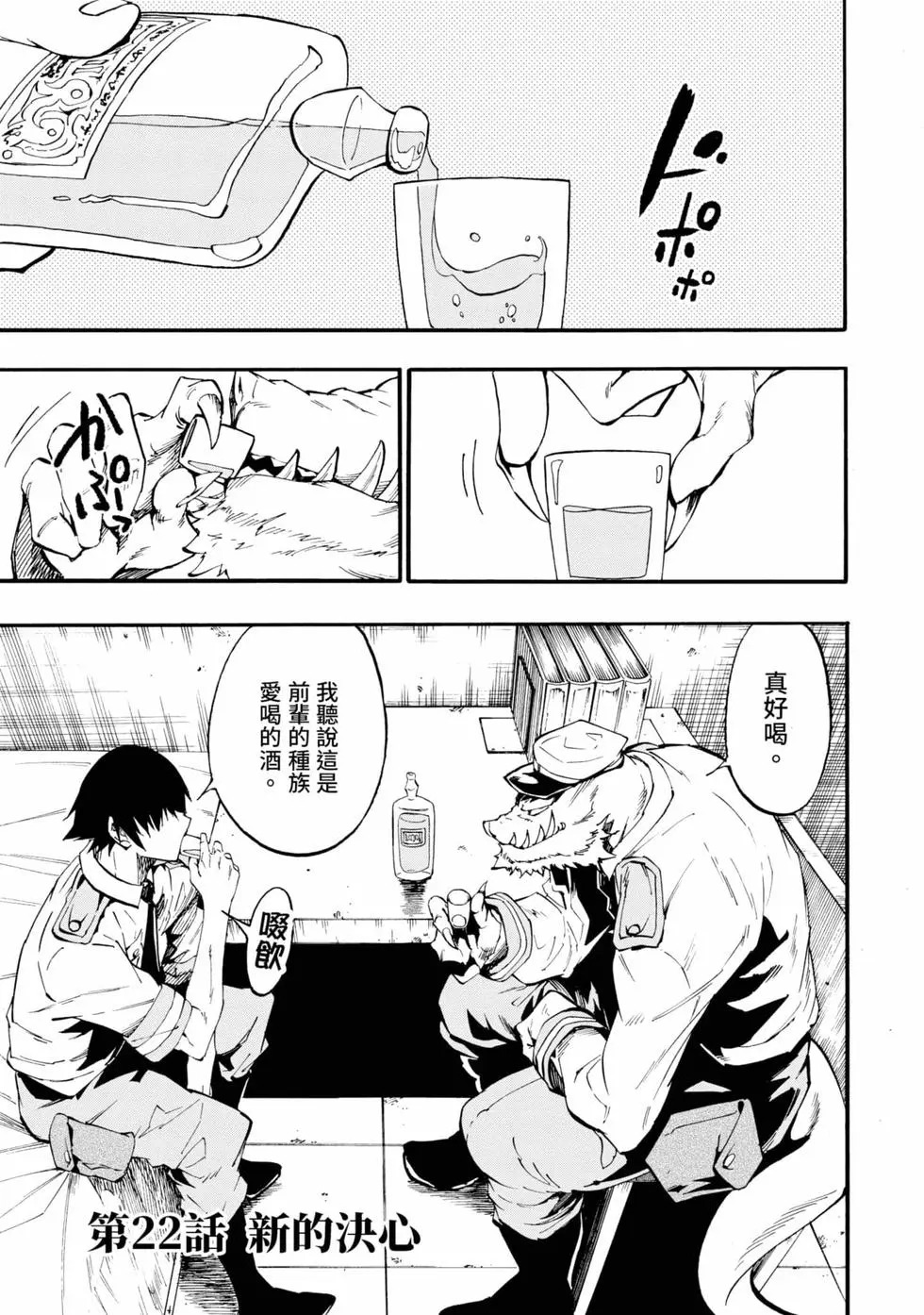 第04卷 第64页